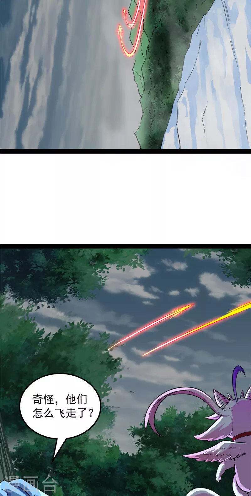 第133话 龙神之威 第19页
