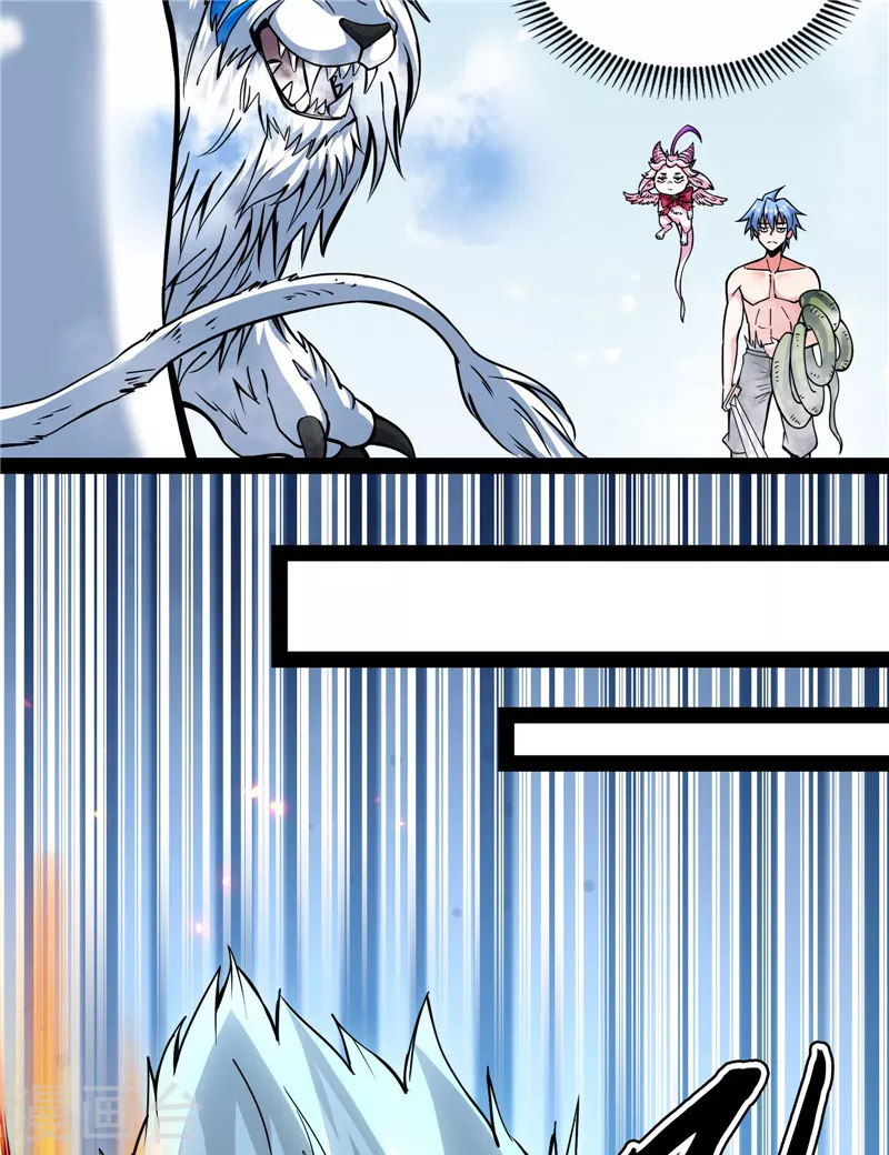 第133话 龙神之威 第48页