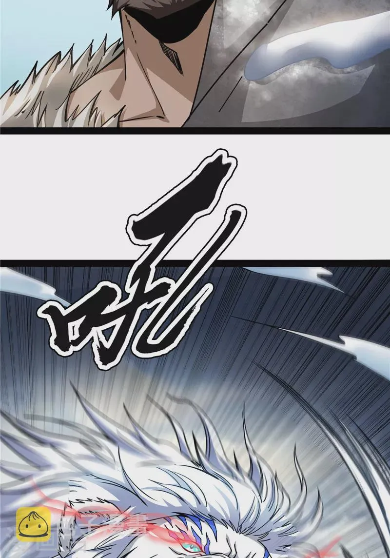 第134话 你的道，我的道 第34页