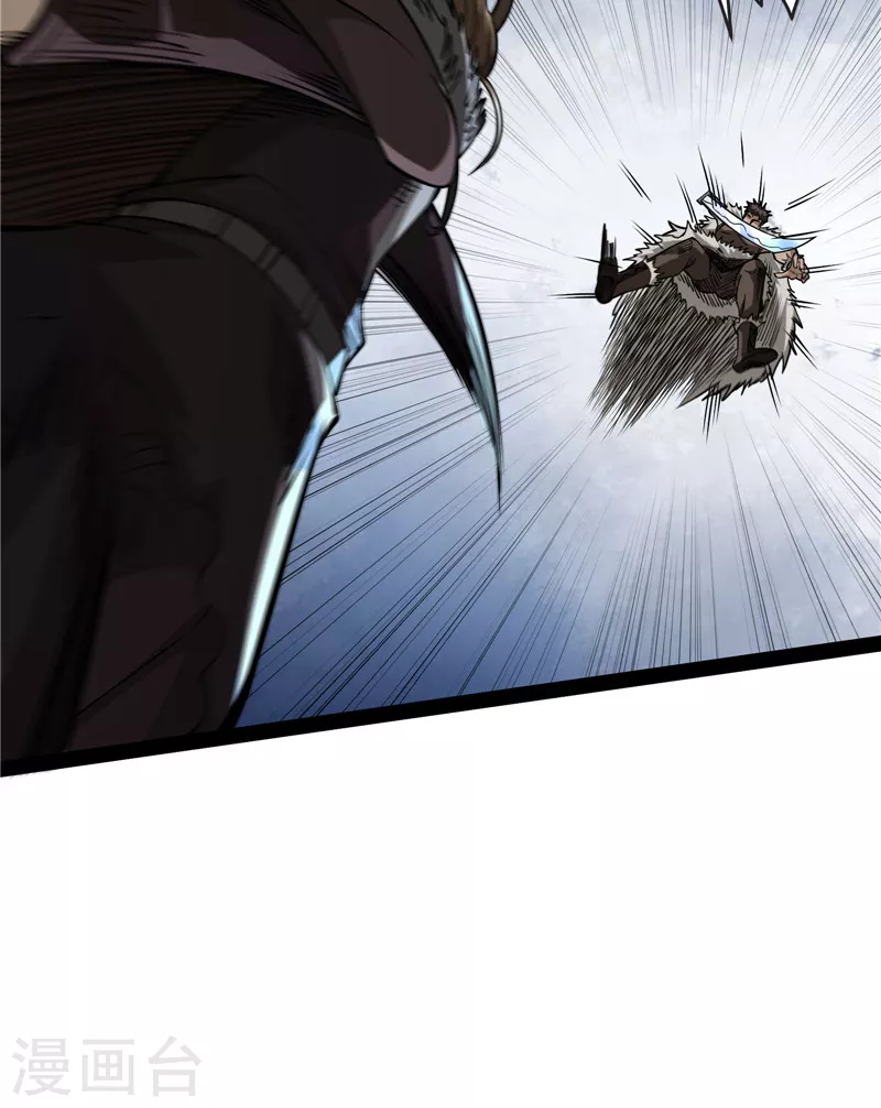 第135话 自以为是的微服私访 第17页
