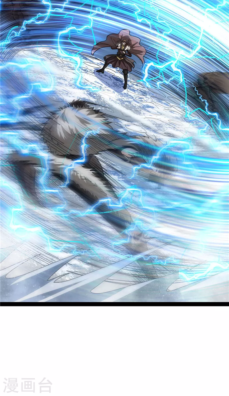 第135话 自以为是的微服私访 第22页