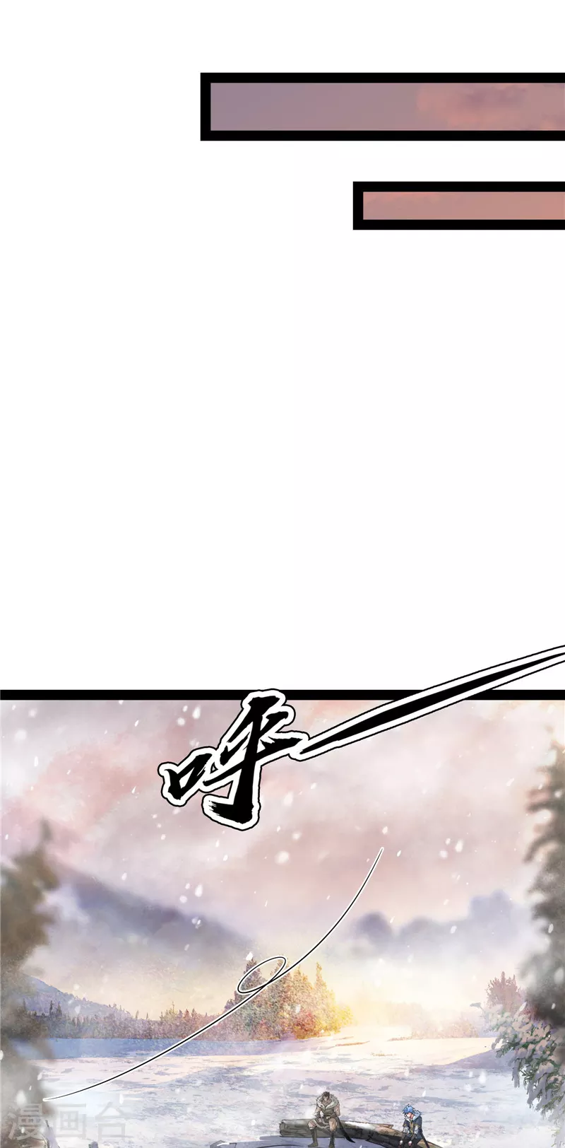 第135话 自以为是的微服私访 第48页