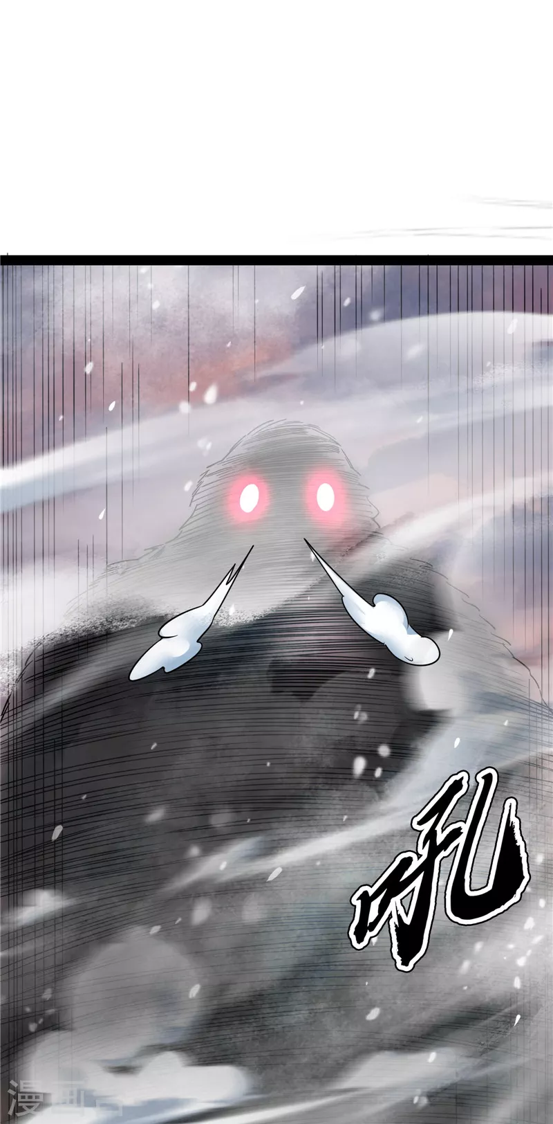第135话 自以为是的微服私访 第51页