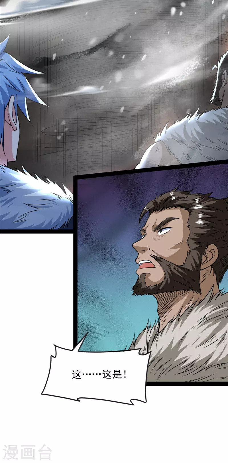 第135话 自以为是的微服私访 第52页