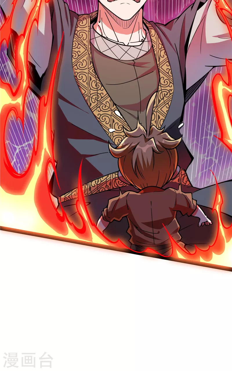 第137话 主角向来都很欠打 第22页
