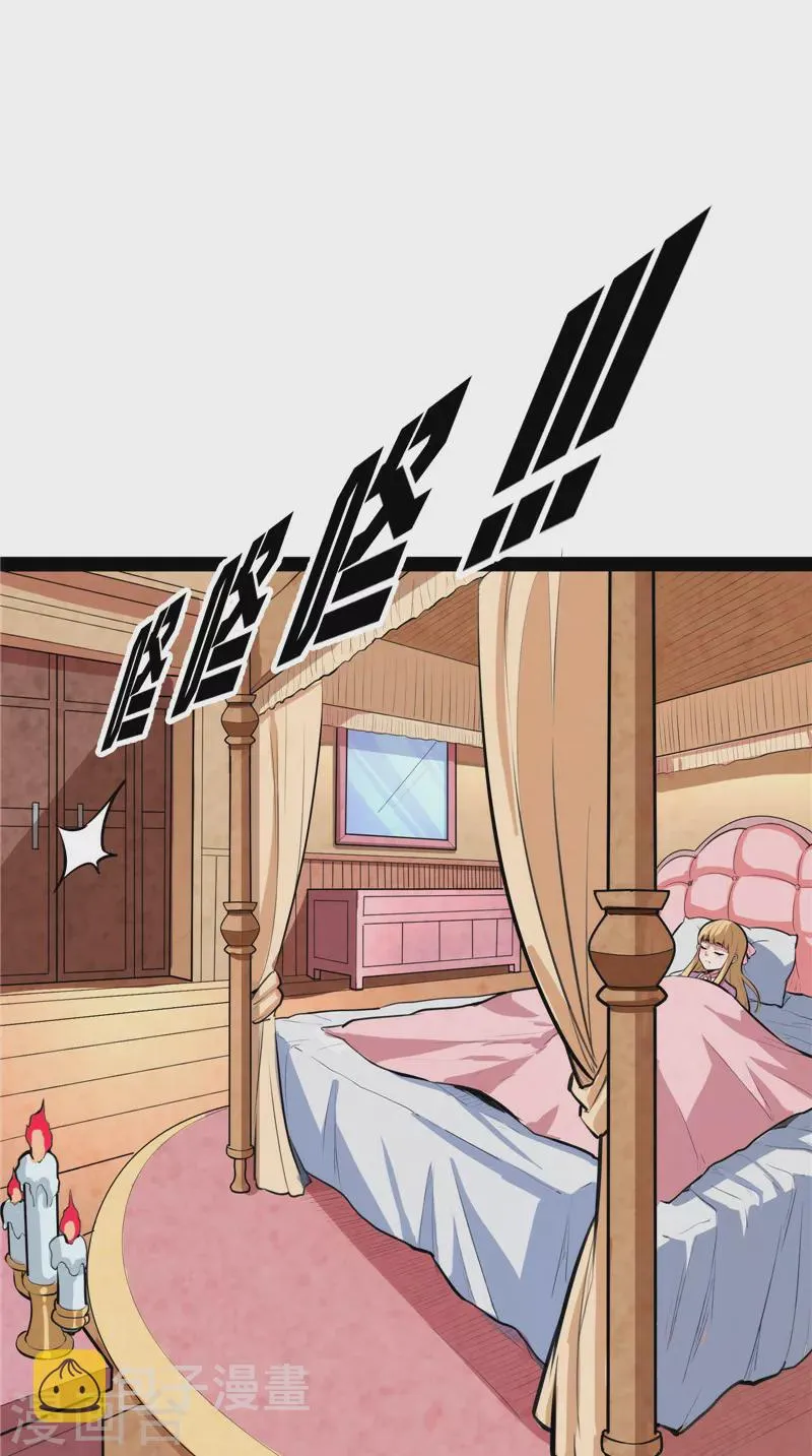 第137话 主角向来都很欠打 第36页