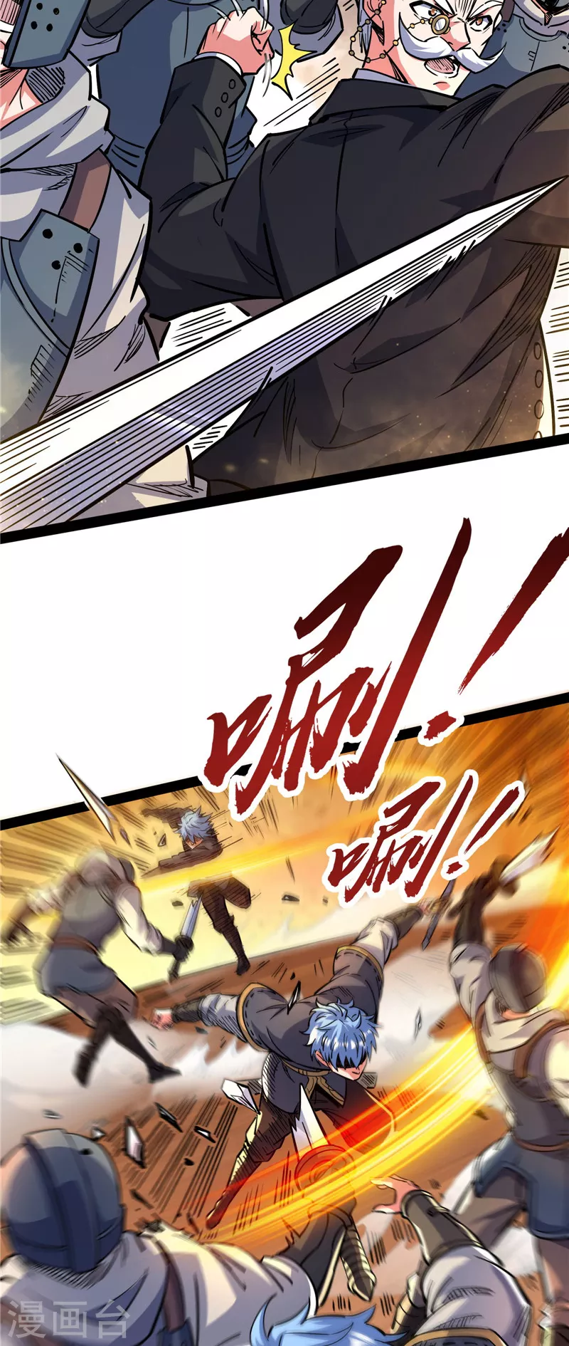 第138话 问题出在哪儿 第16页