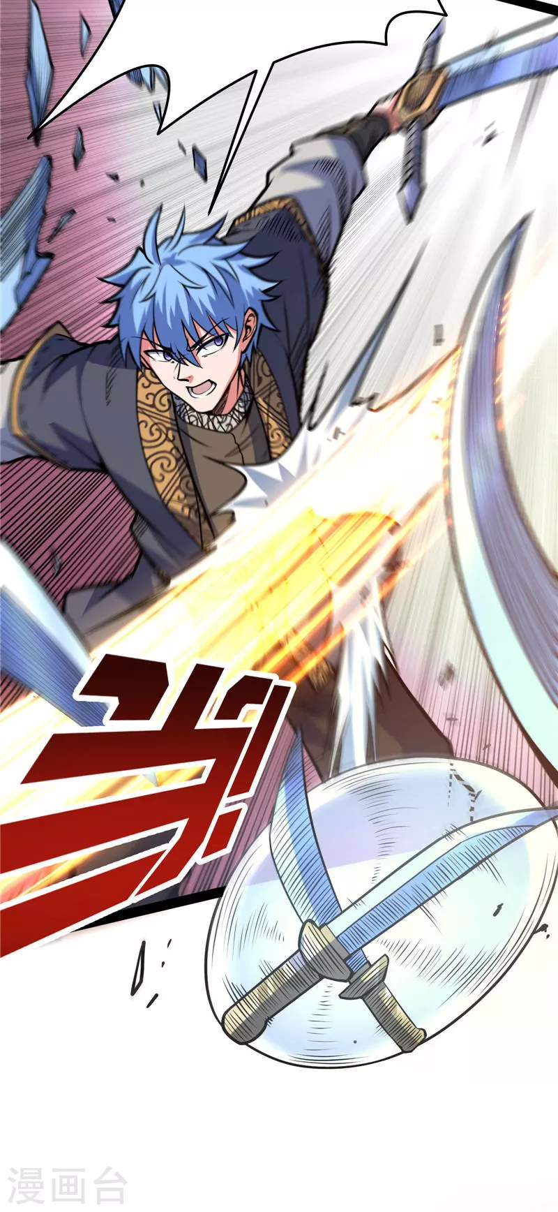 第138话 问题出在哪儿 第27页