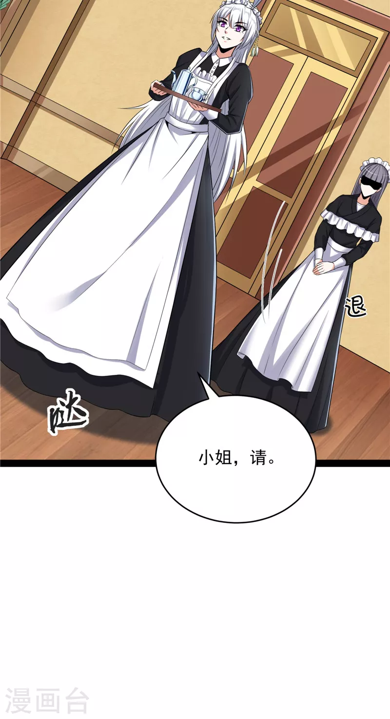 第139话 降临的水晶宫 第19页