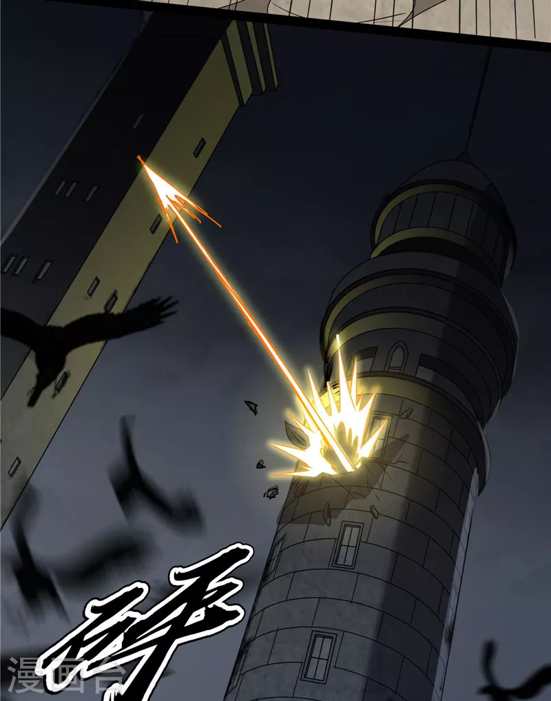 第142话 进击的兰芝公主 第40页