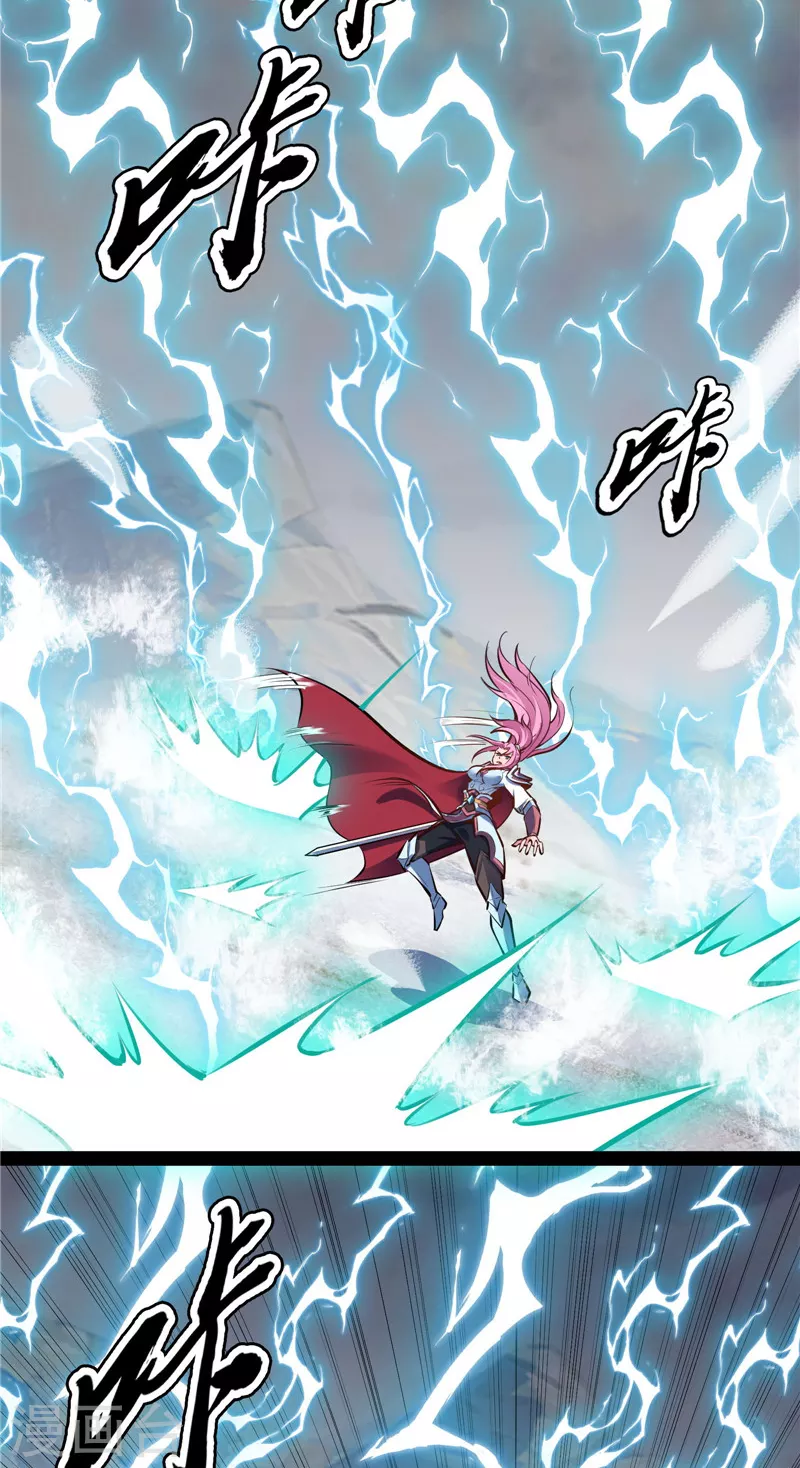 第142话 进击的兰芝公主 第51页