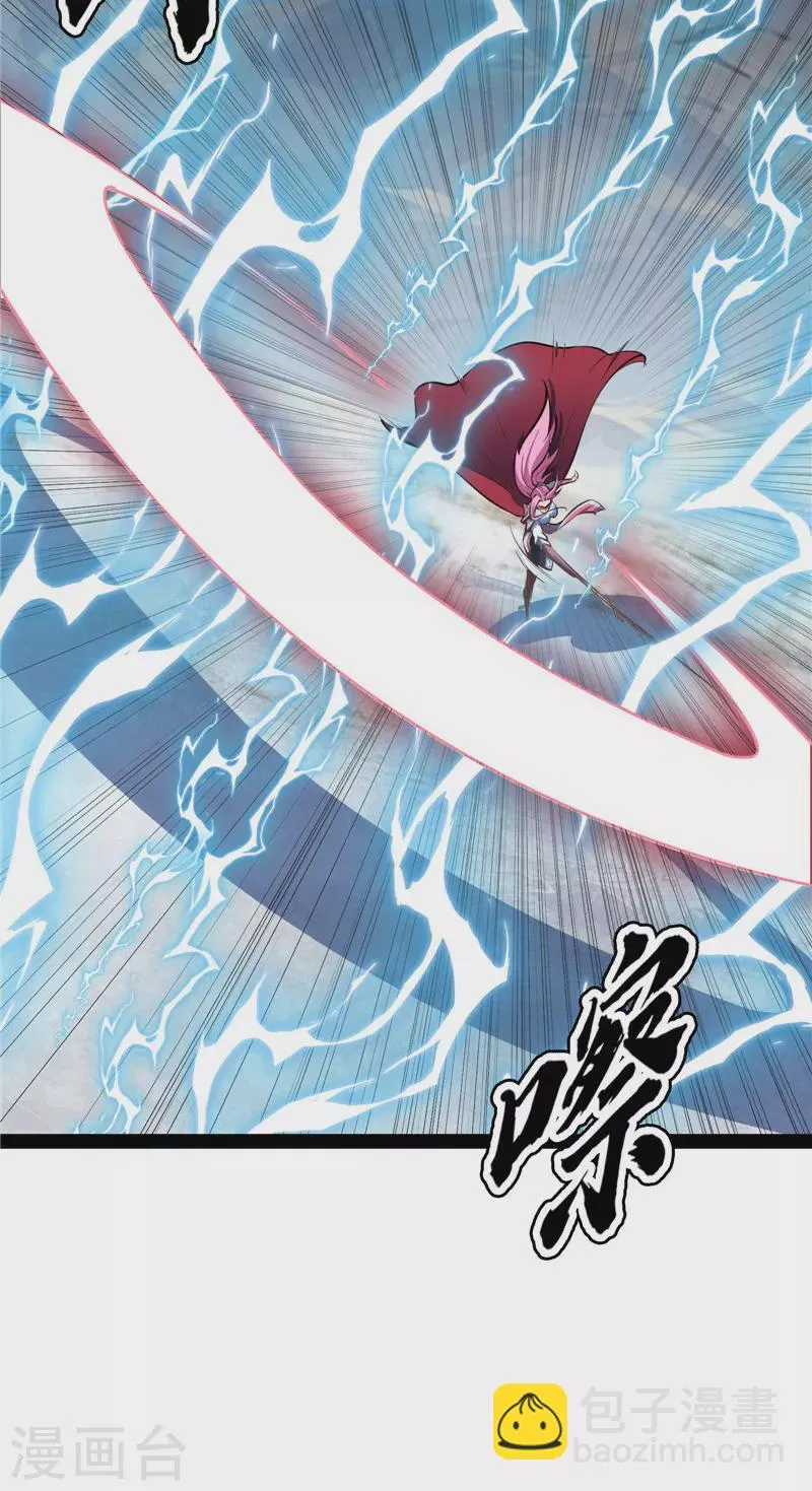 第142话 进击的兰芝公主 第52页