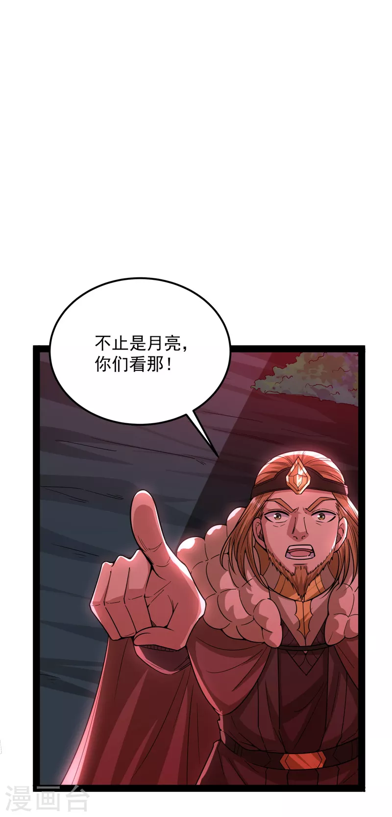 第145话 第六天魔王降临 第28页