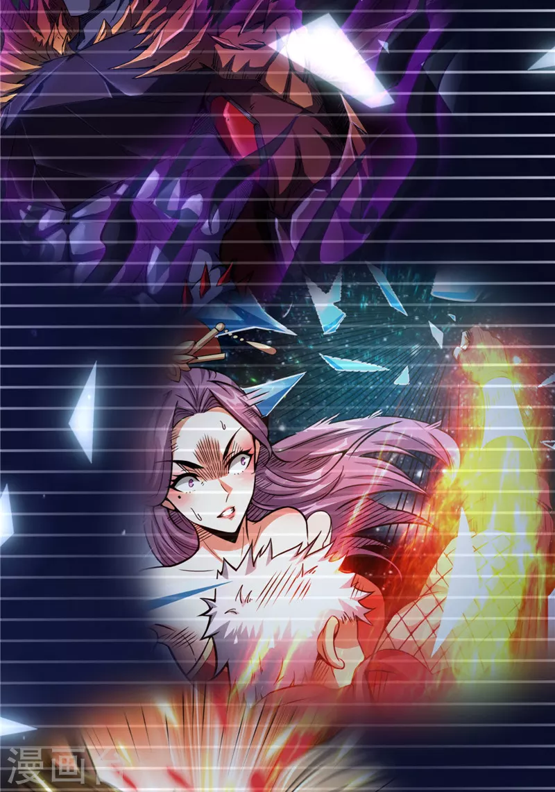 第145话 第六天魔王降临 第47页
