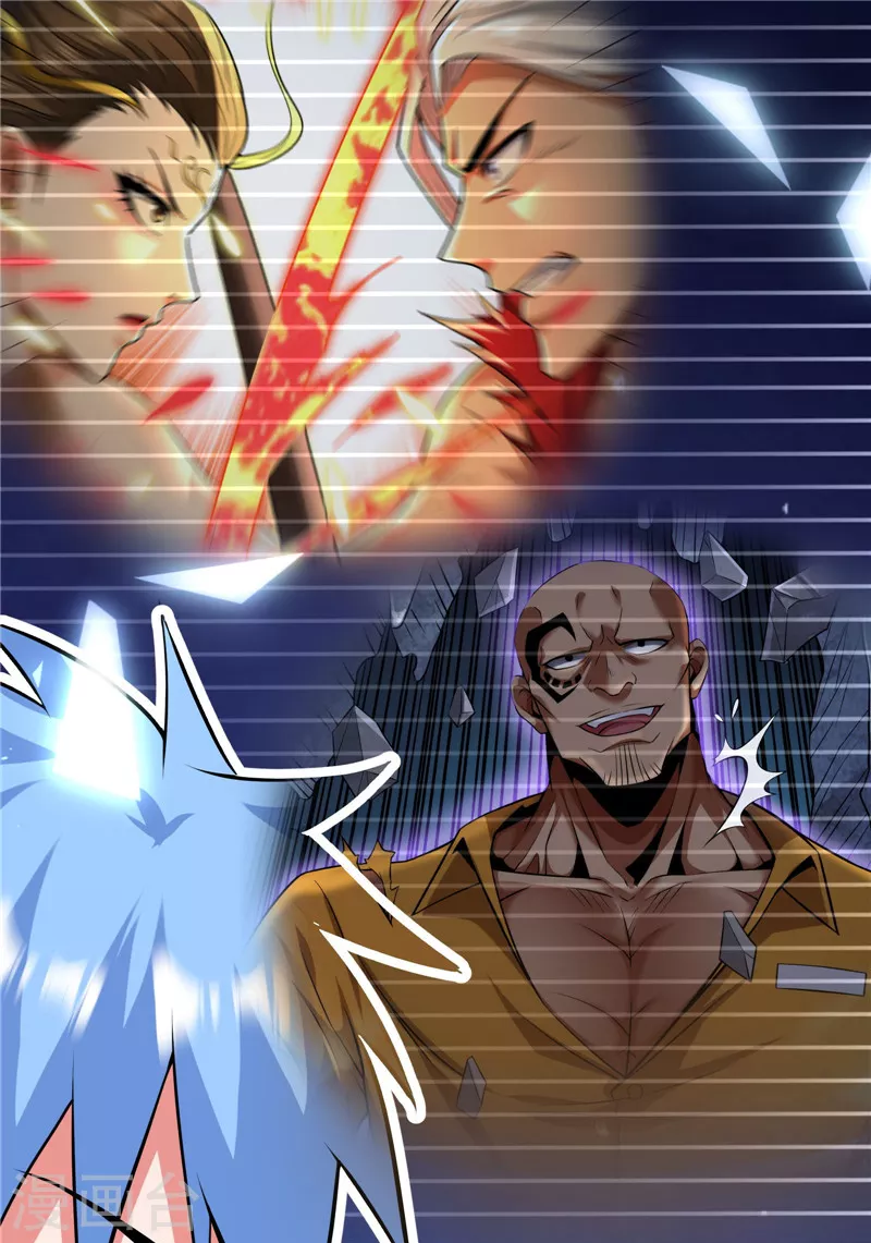 第145话 第六天魔王降临 第48页