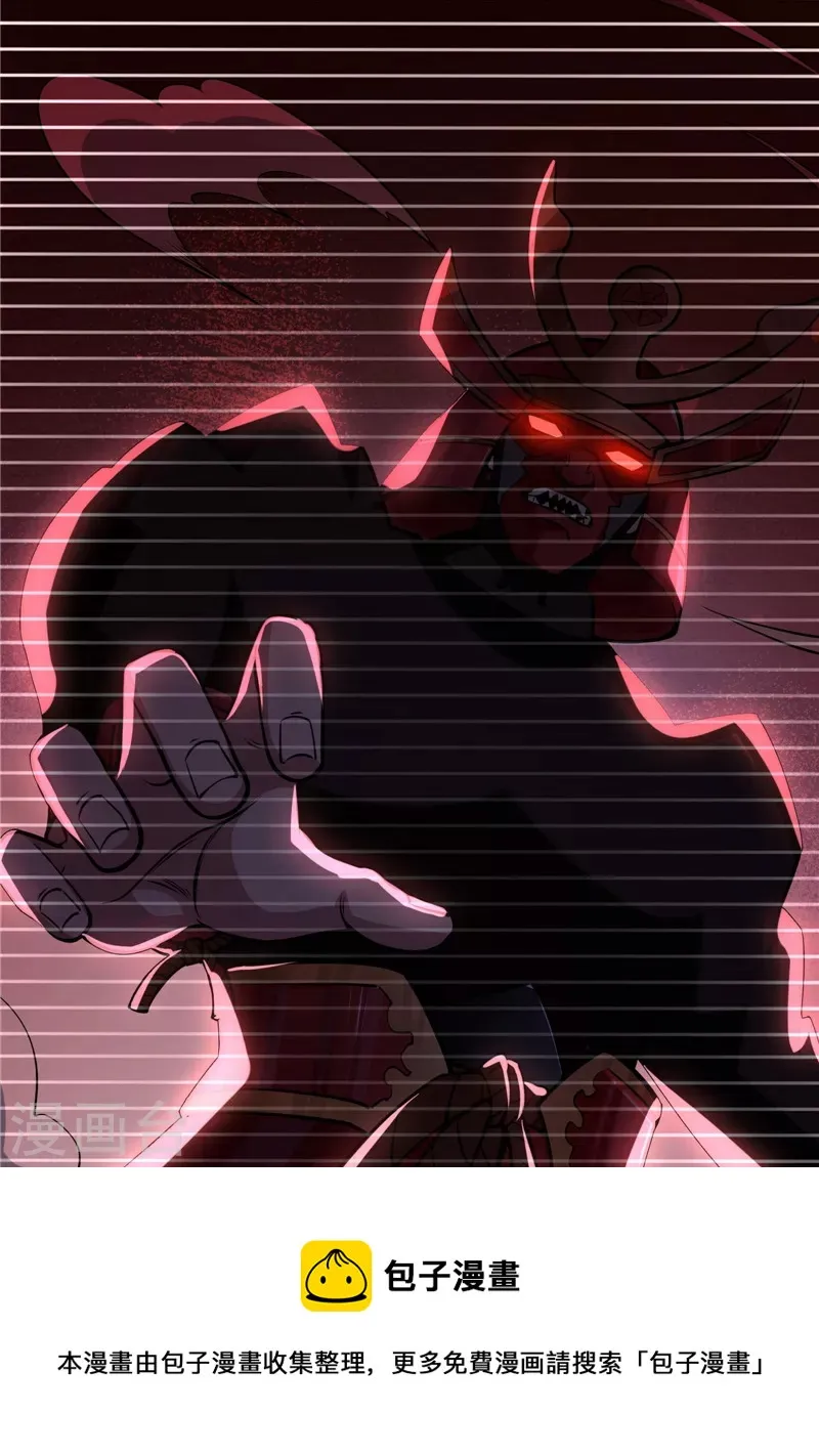 第145话 第六天魔王降临 第50页