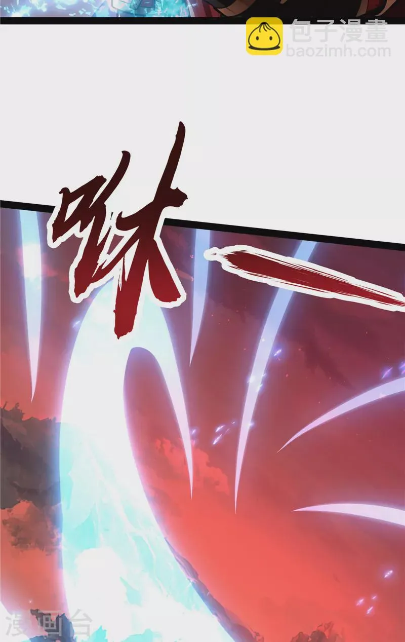 第145话 第六天魔王降临 第59页