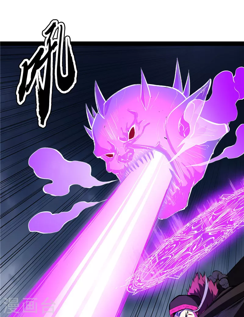 第144话 就是人多欺负人少 第8页