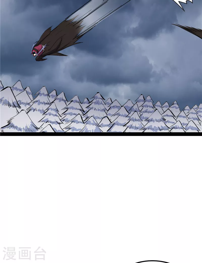 第144话 就是人多欺负人少 第14页