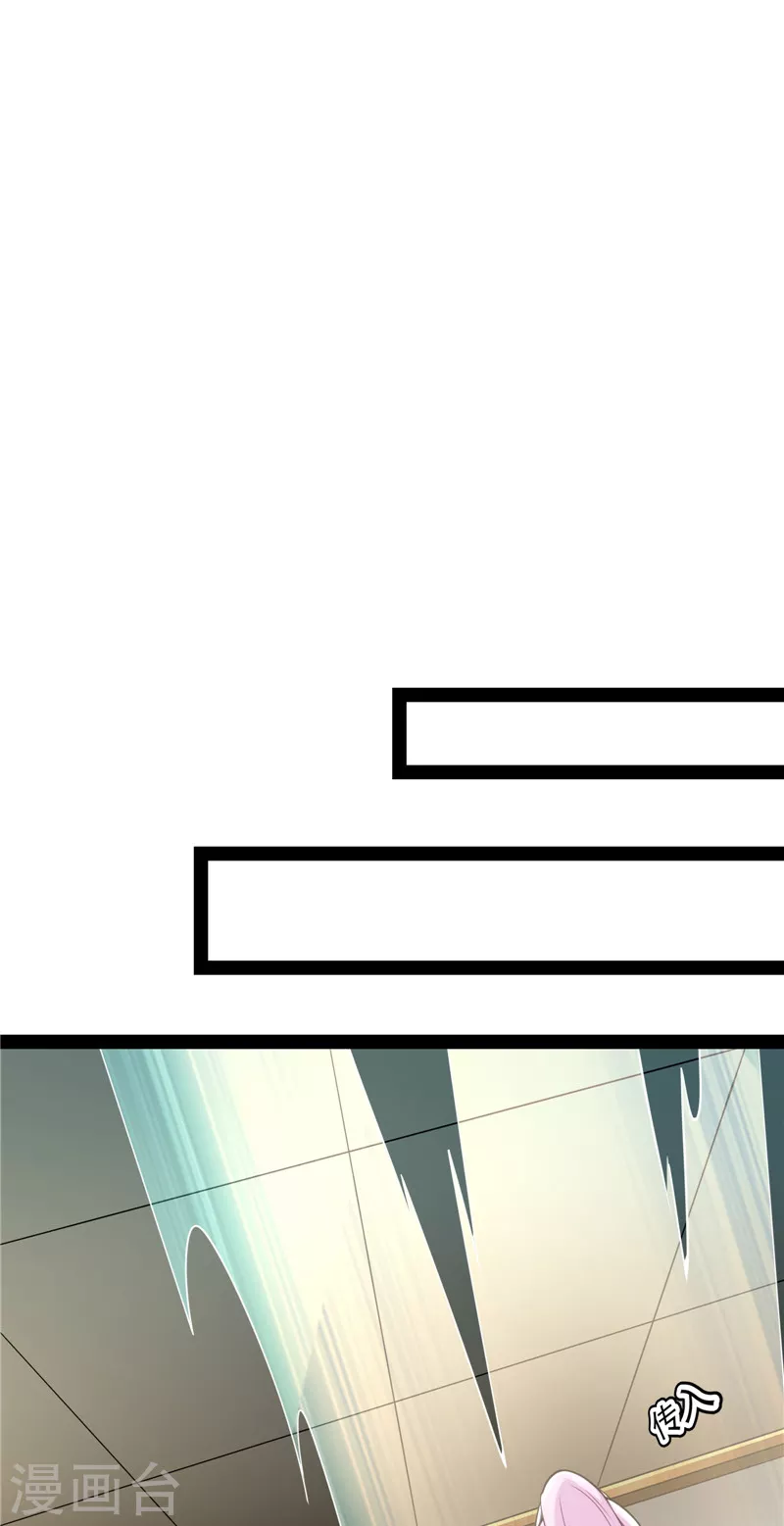 第146话 四大将 第33页