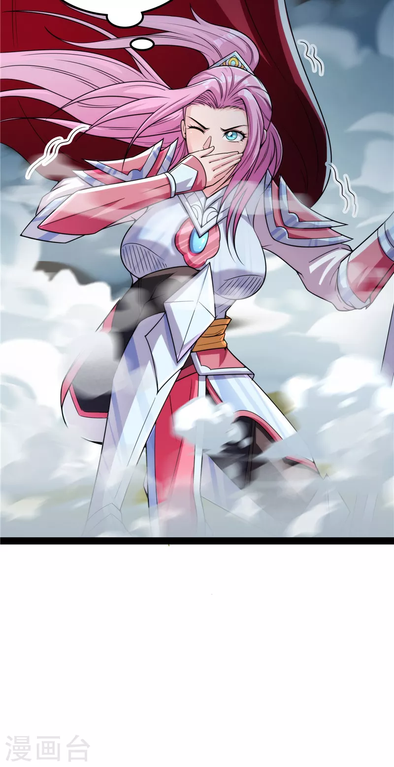 第146话 四大将 第37页