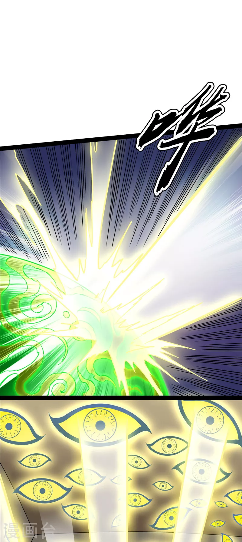 第146话 四大将 第40页