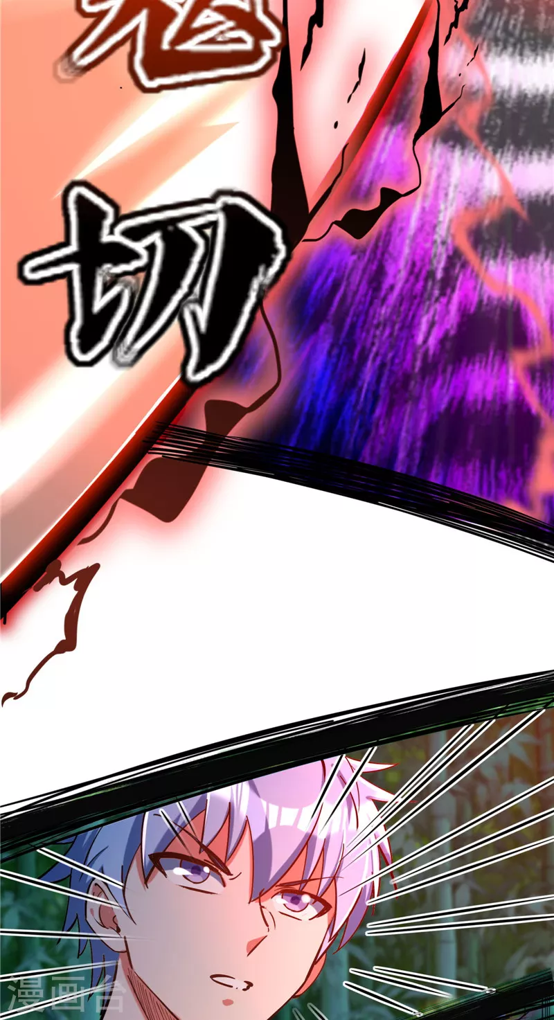 第147话 本能寺之变 第14页