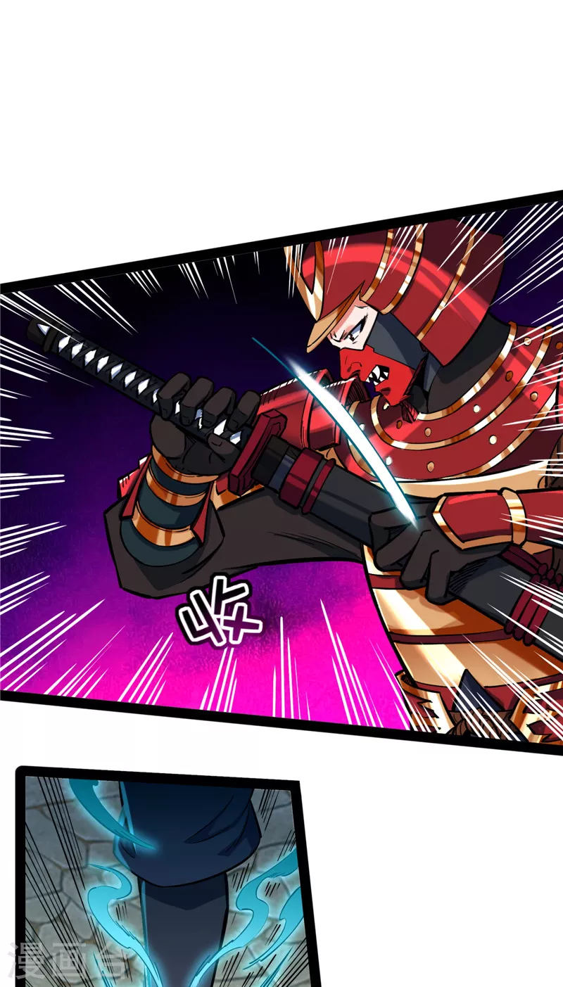 第147话 本能寺之变 第18页