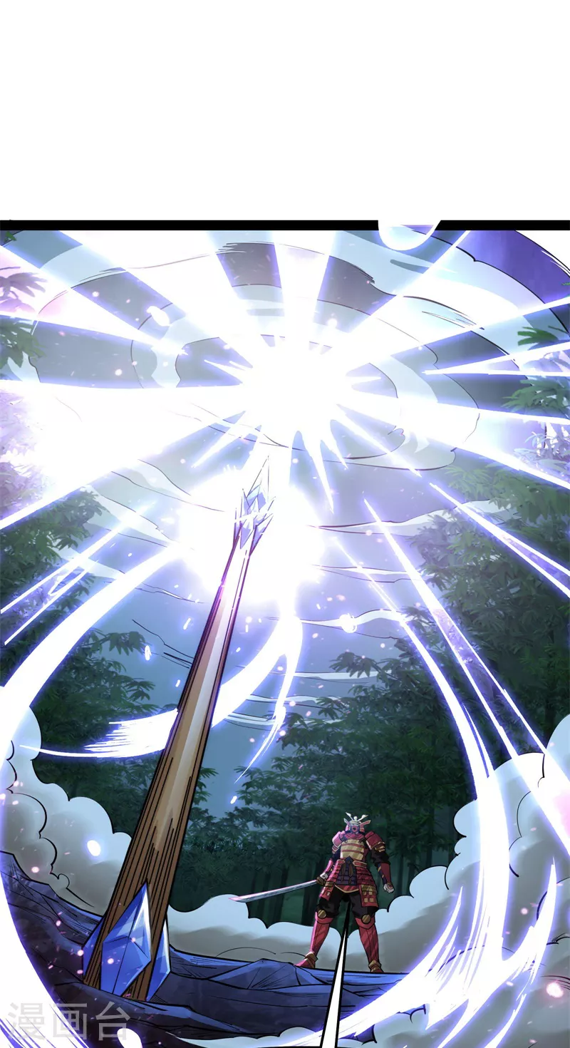 第148话 精灵魔导师之绝唱 第23页