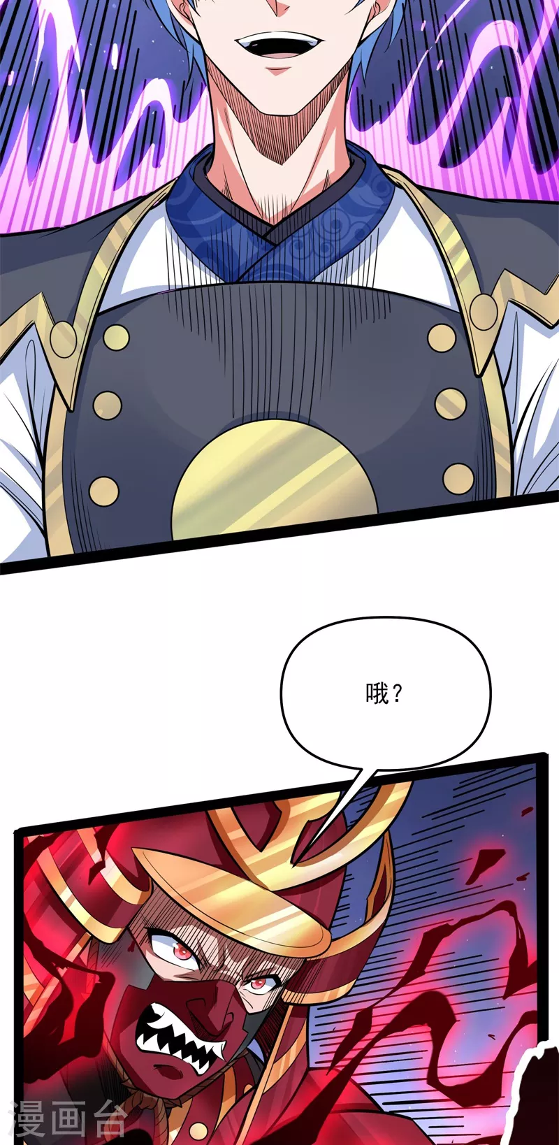 第148话 精灵魔导师之绝唱 第30页