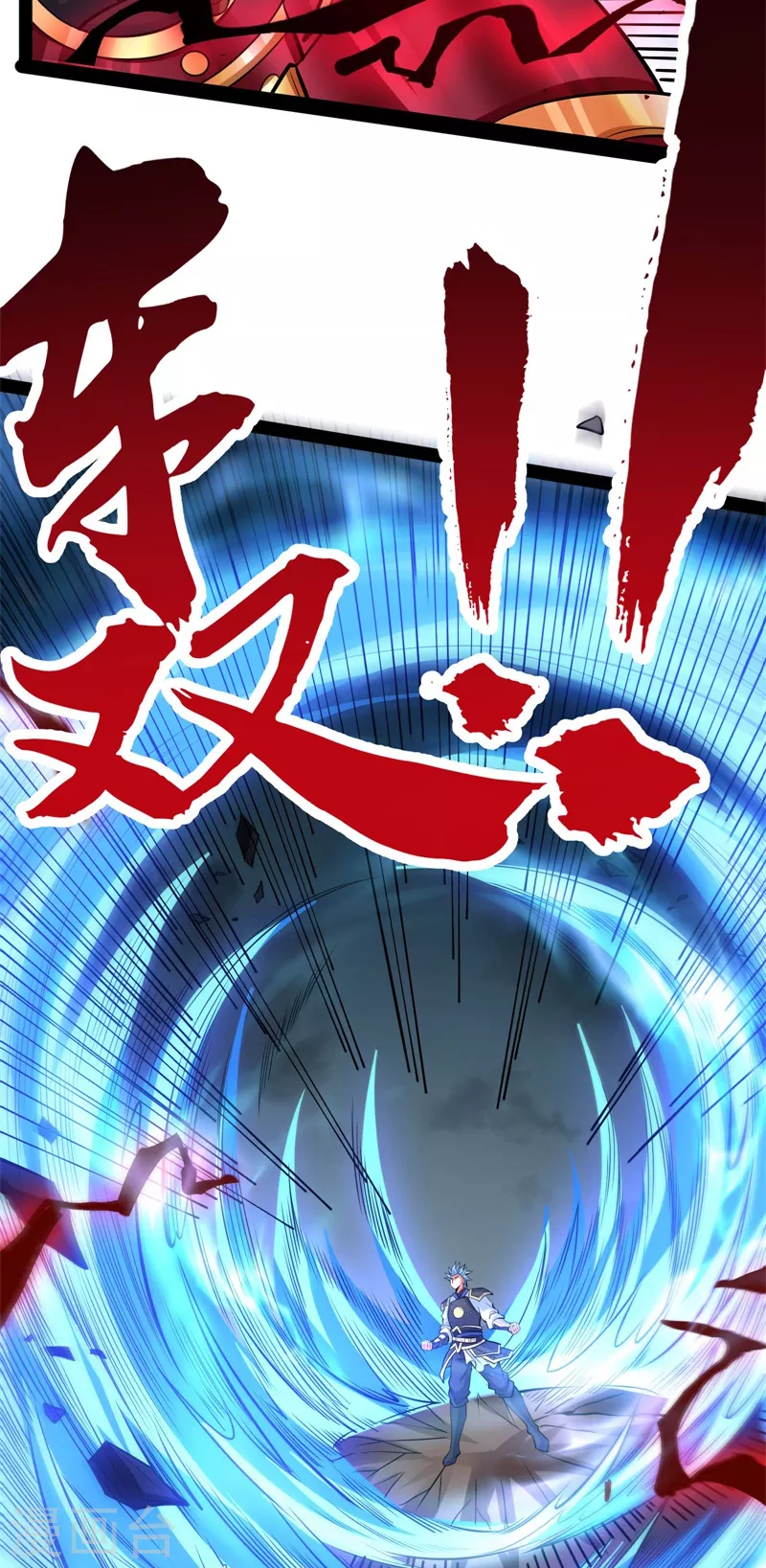 第148话 精灵魔导师之绝唱 第31页