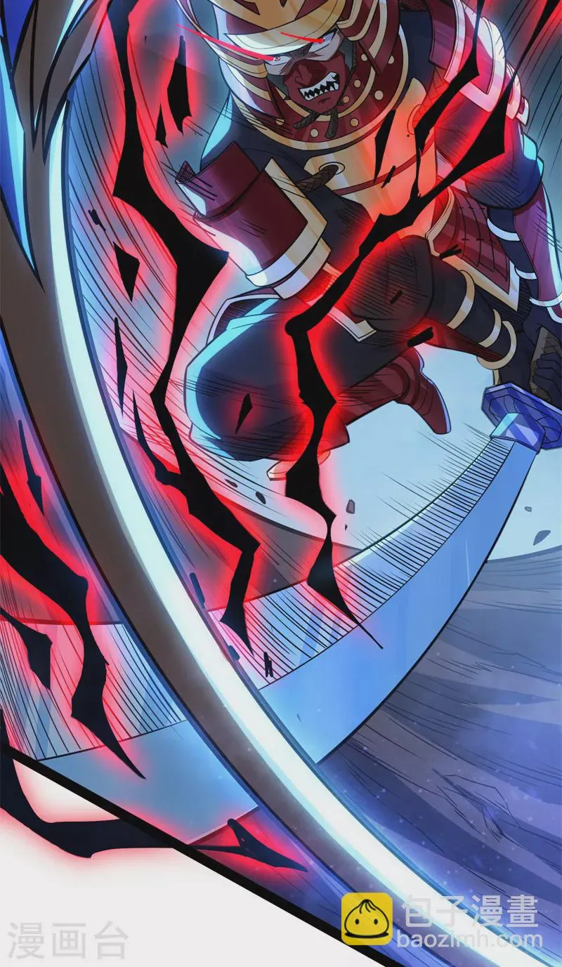 第148话 精灵魔导师之绝唱 第41页