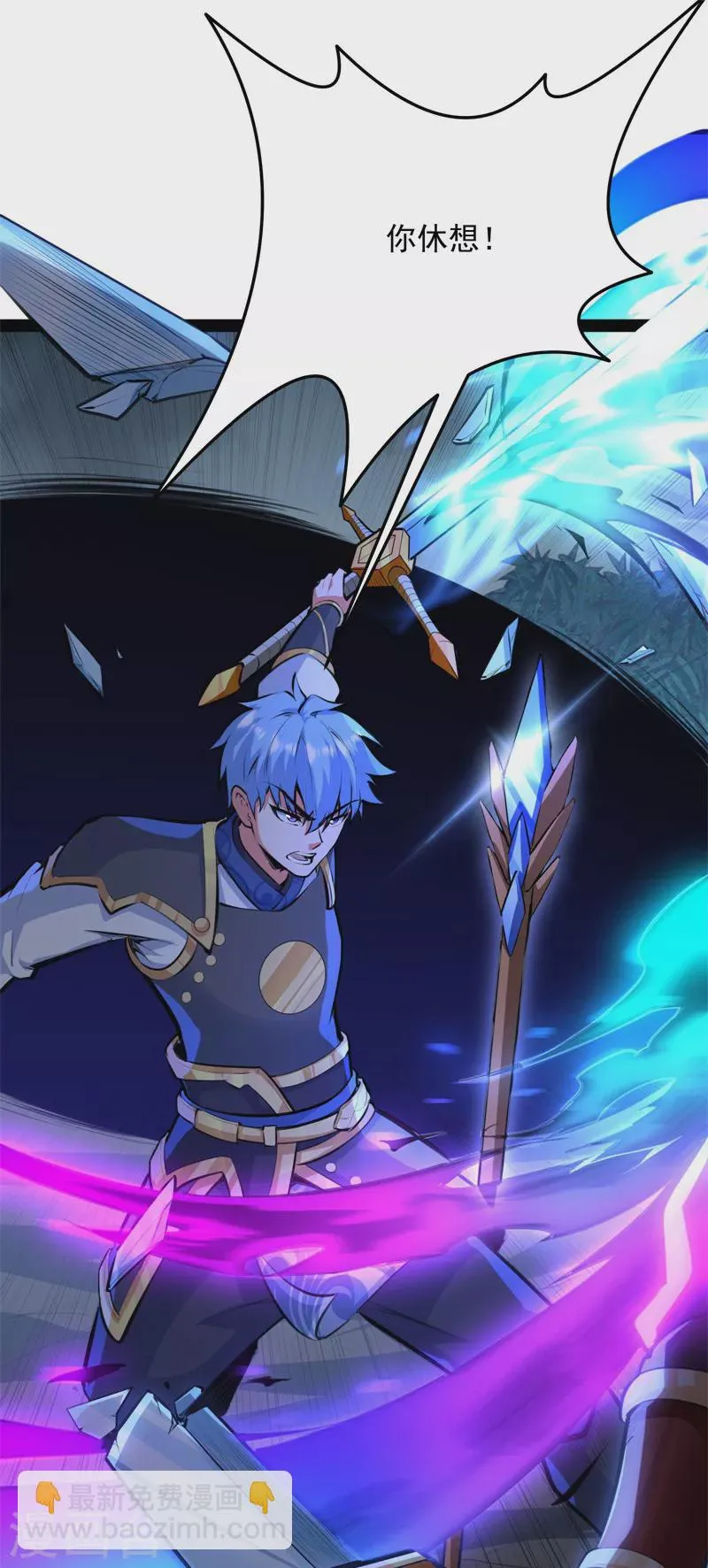 第148话 精灵魔导师之绝唱 第43页