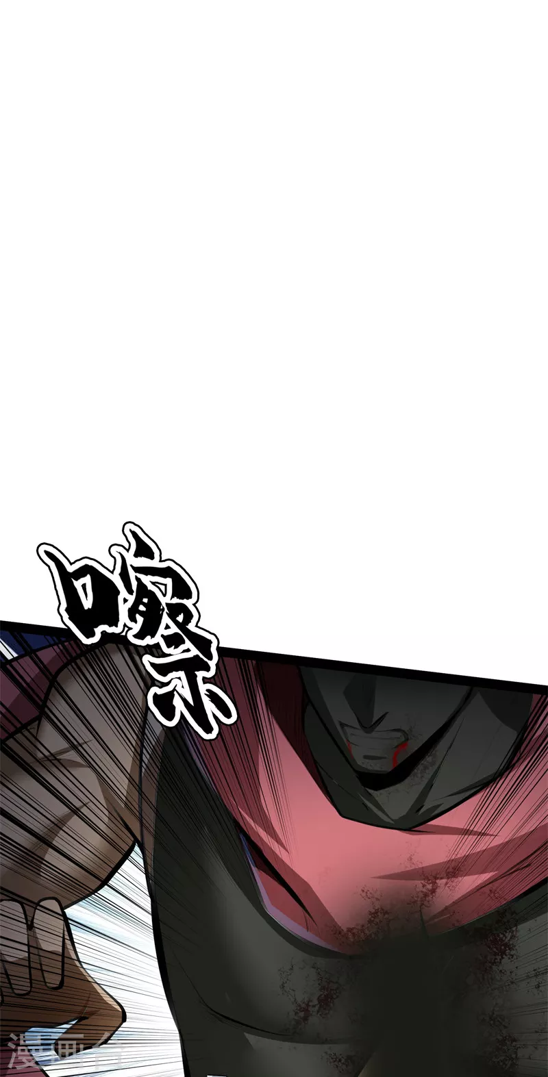 第149话 第二形态 第5页