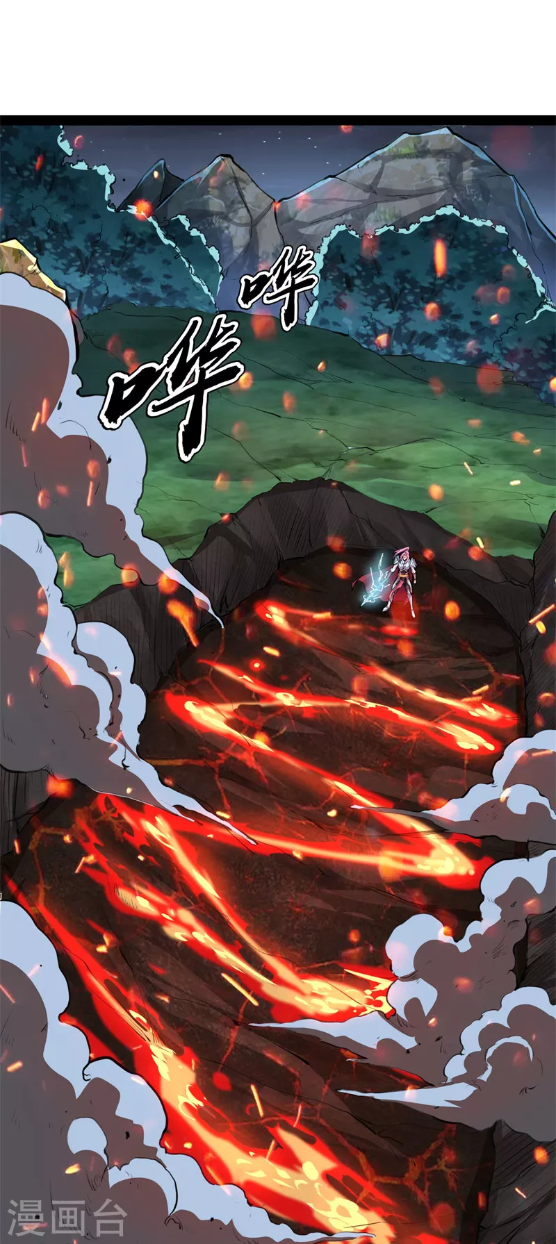 第149话 第二形态 第18页