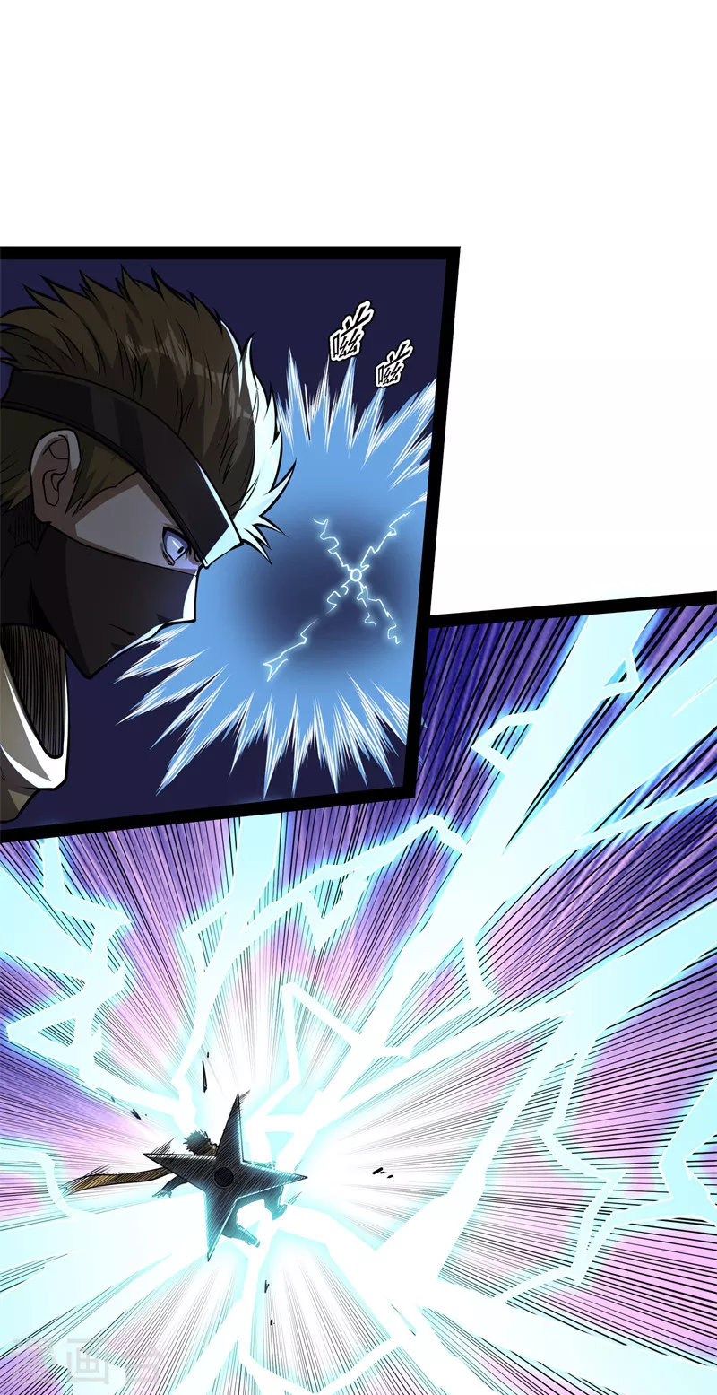 第149话 第二形态 第23页
