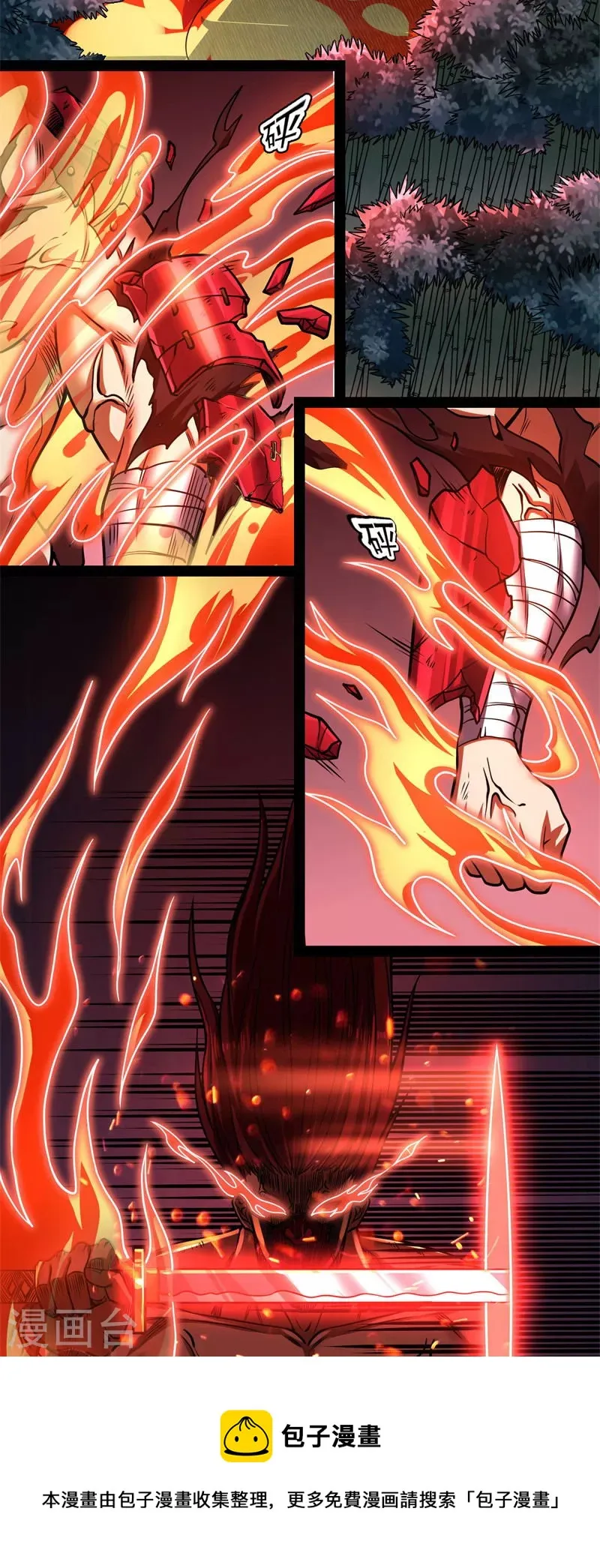 第149话 第二形态 第50页