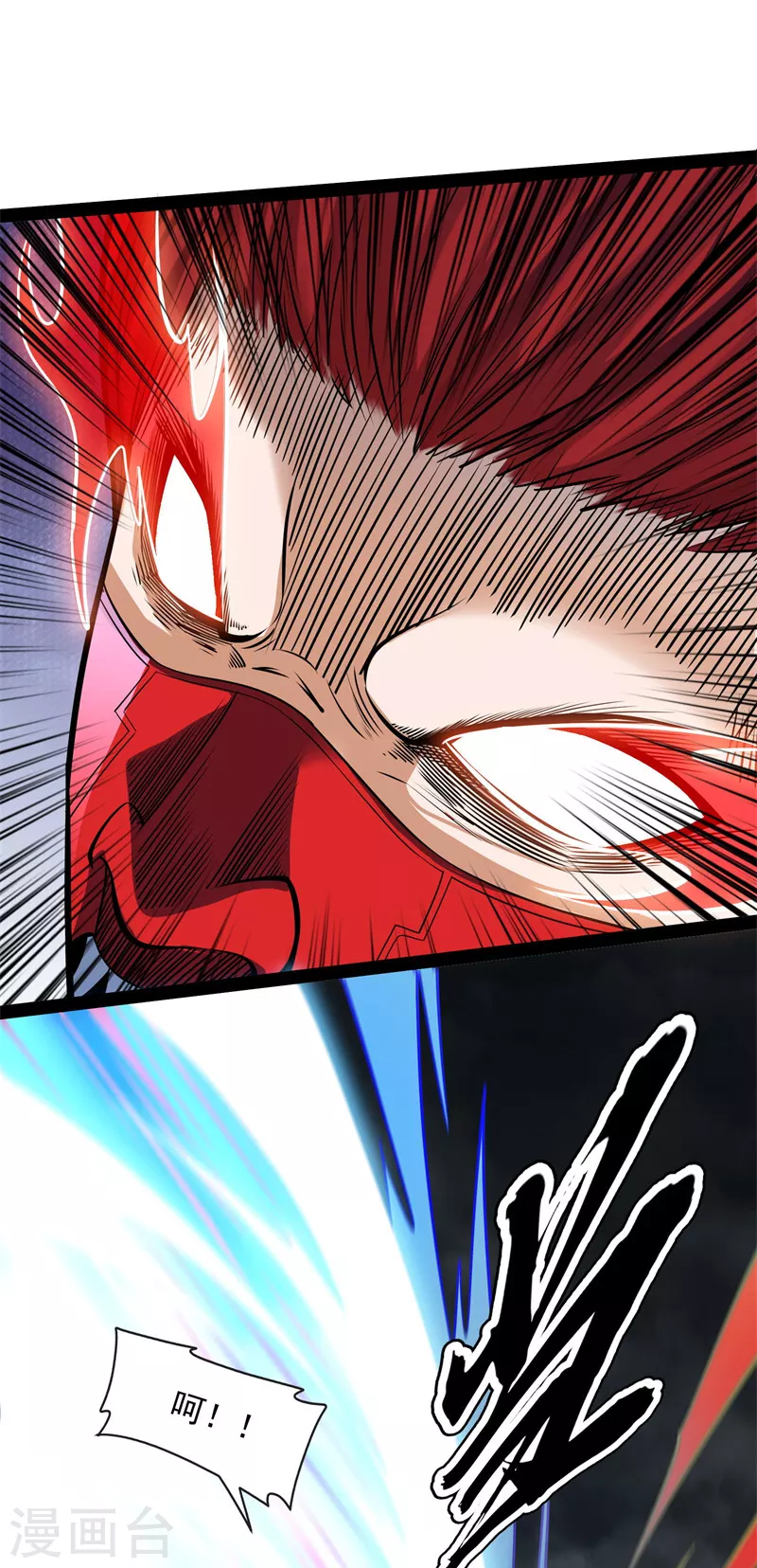 第151话 三千世界，破！ 第18页