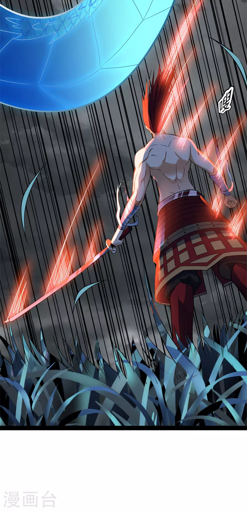 第151话 三千世界，破！ 第22页