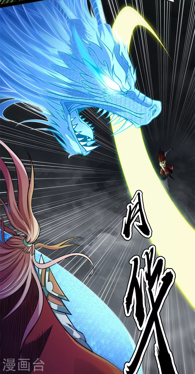 第151话 三千世界，破！ 第29页