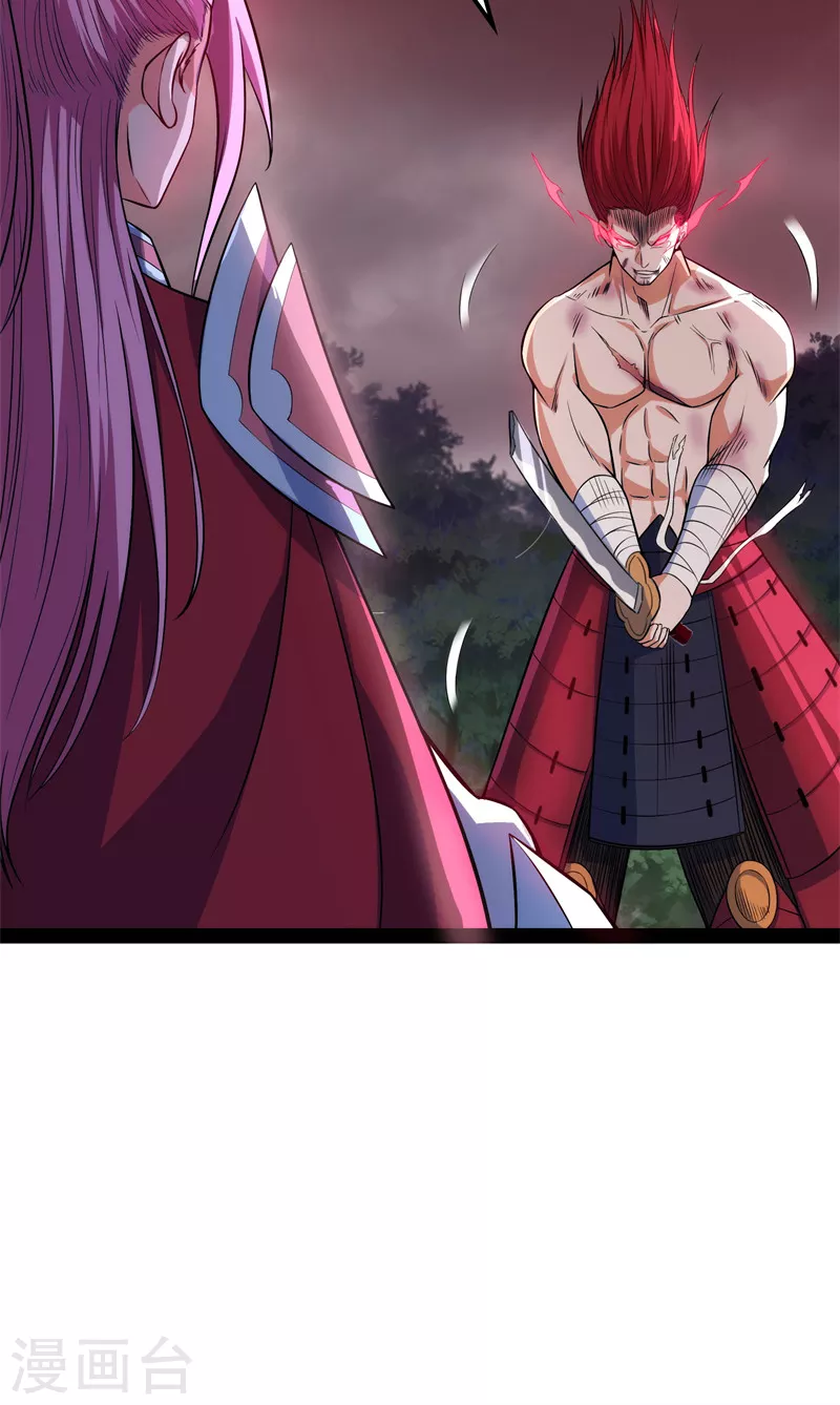 第151话 三千世界，破！ 第37页