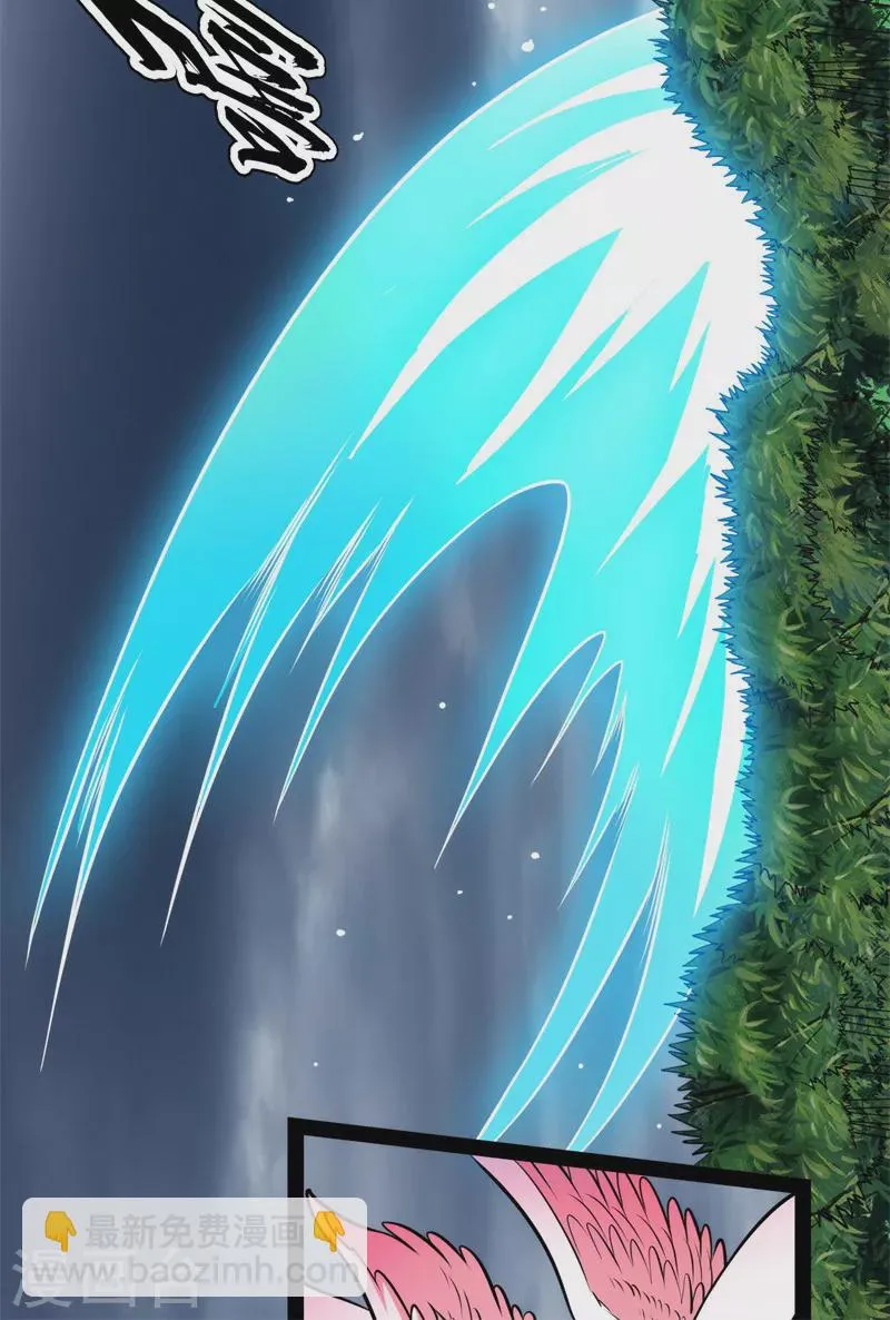 第151话 三千世界，破！ 第42页