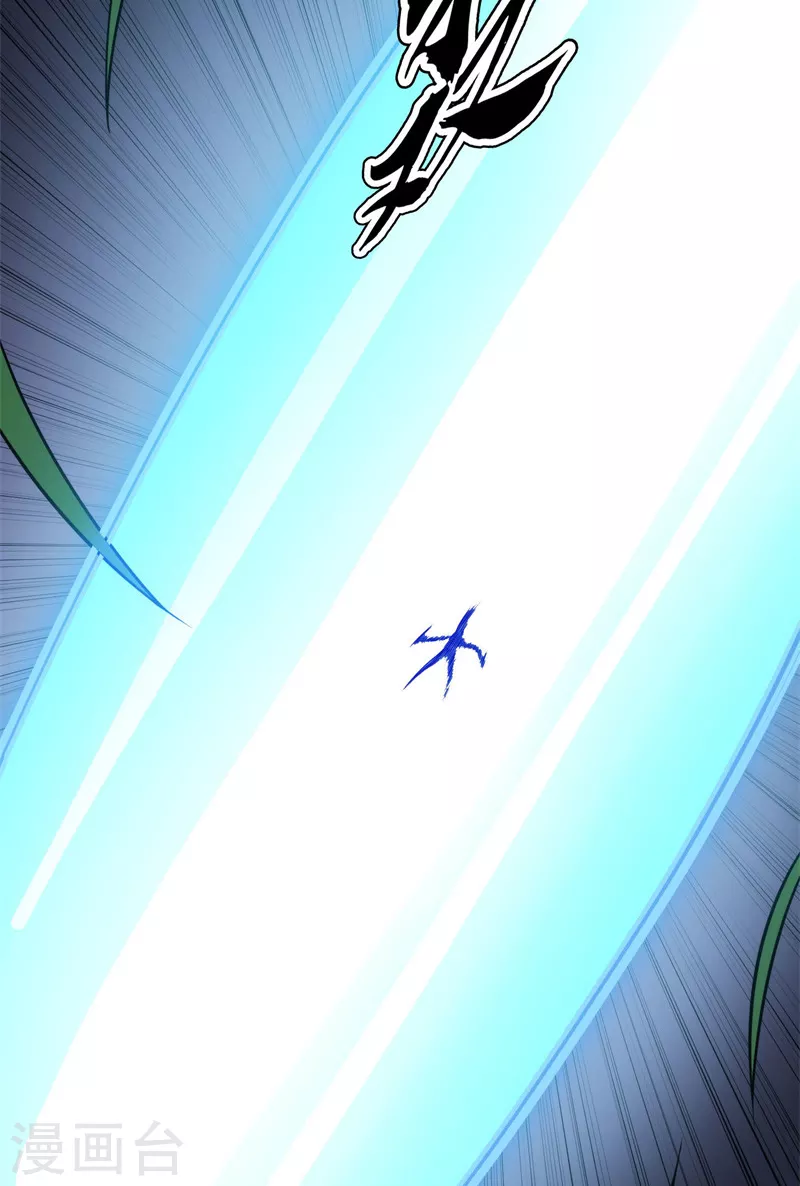 第151话 三千世界，破！ 第44页