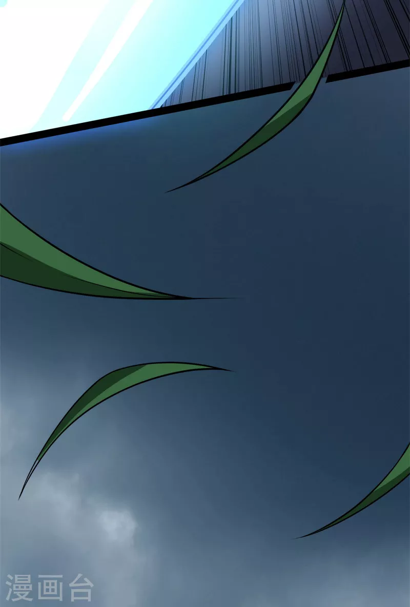 第151话 三千世界，破！ 第45页