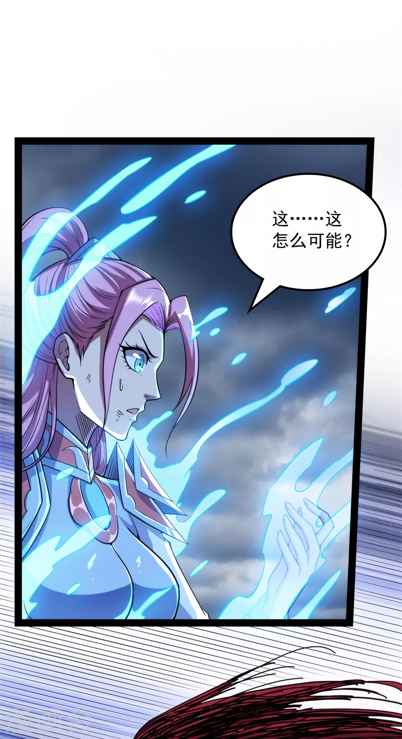 第151话 三千世界，破！ 第53页