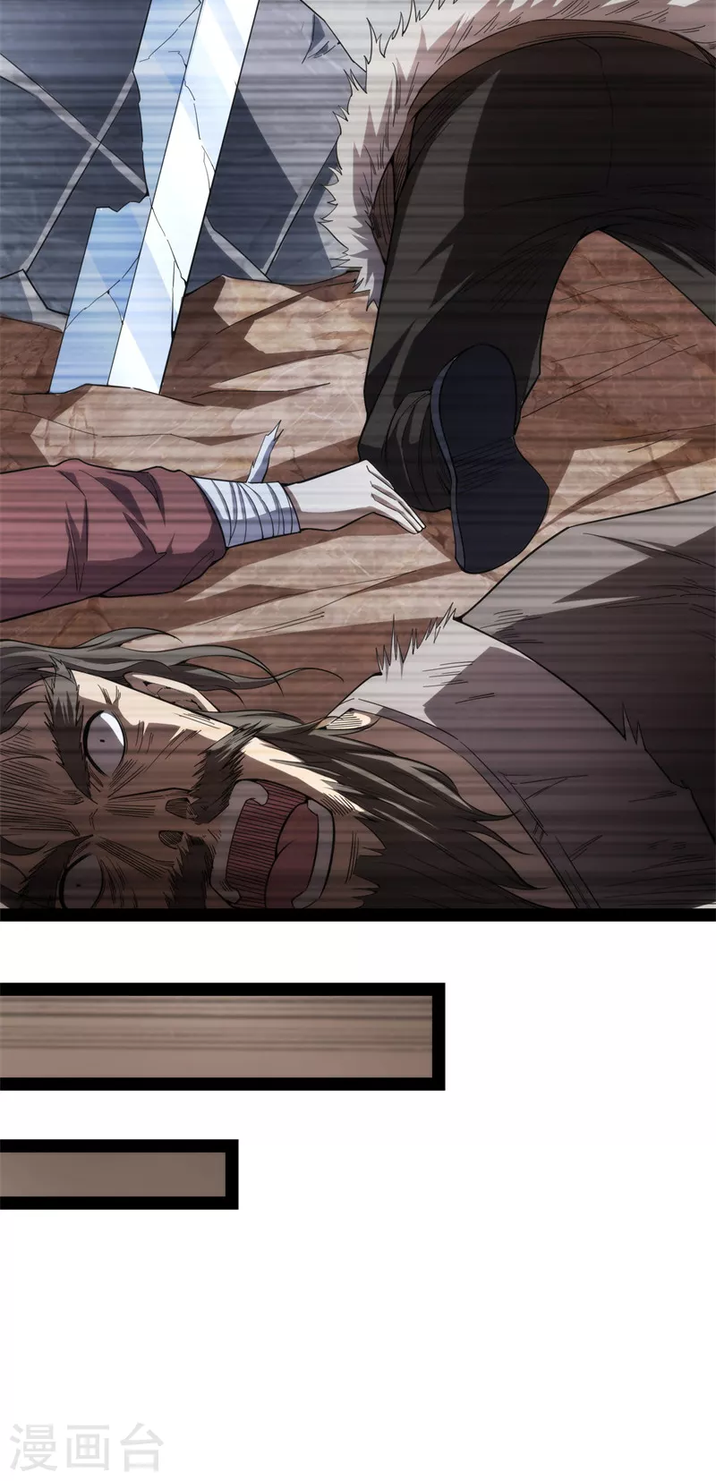 第151话 三千世界，破！ 第60页
