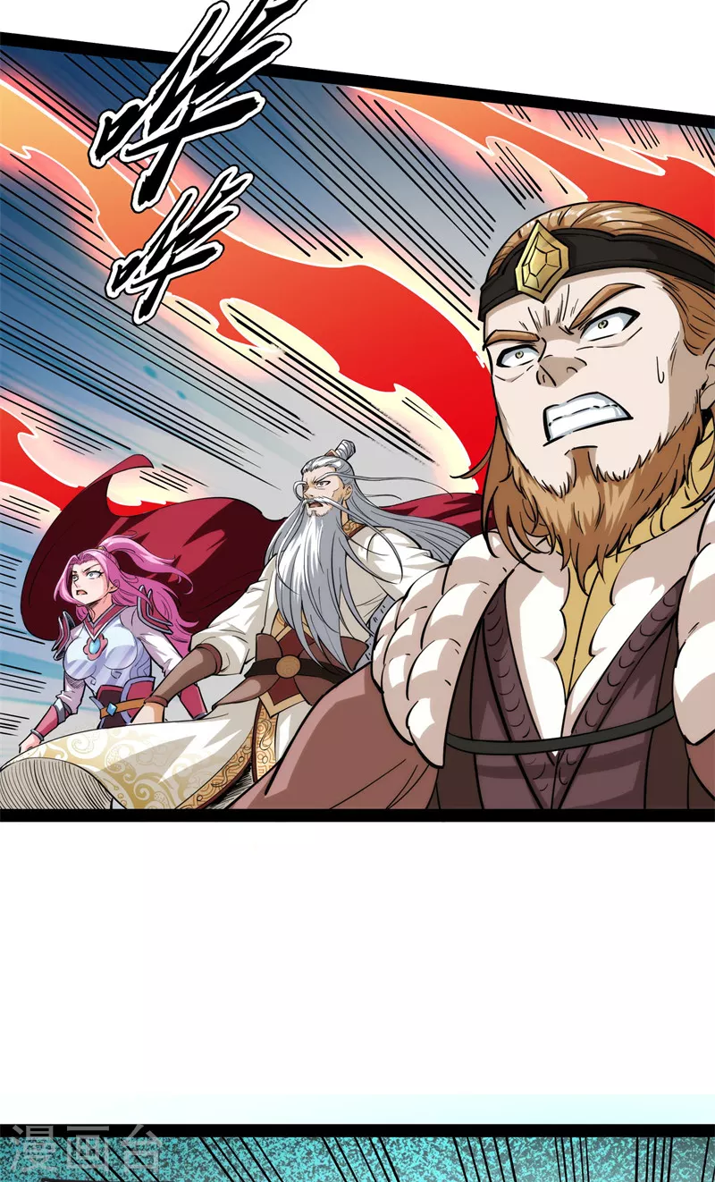 第150话 三千世界大恐惧 第4页