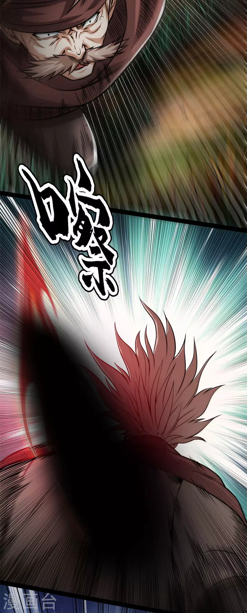 第150话 三千世界大恐惧 第29页