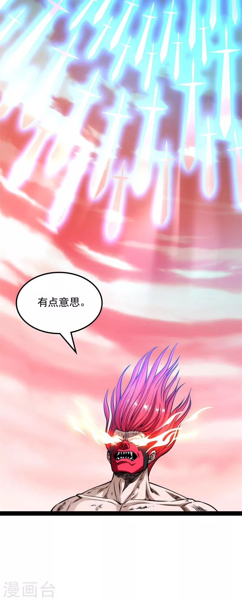 第150话 三千世界大恐惧 第32页