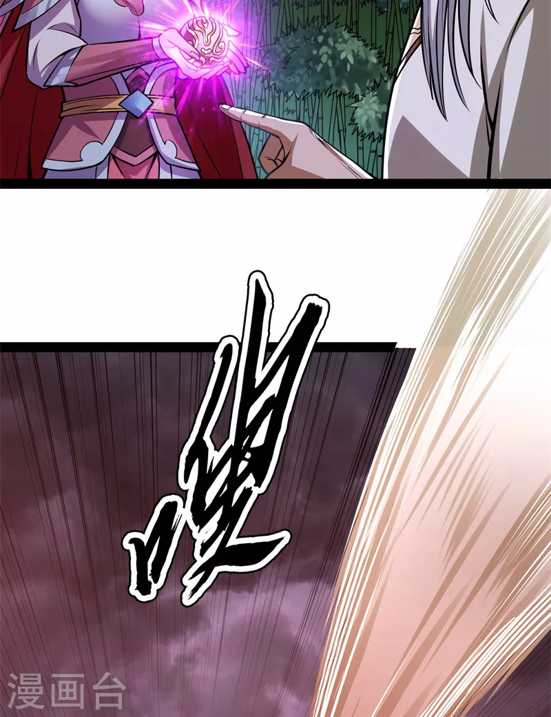 第150话 三千世界大恐惧 第34页